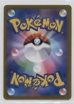 Art Rare - Lileep Japanese Pokemon SV7: Stellar Miracle #104 - Image 2