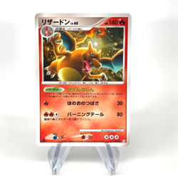 Pokemon Card Charizard 017/090 Holo 1.Edition Pt4 2009 Japanese Karte [NM] 2 - Image 1