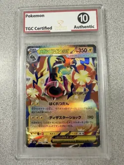 Pokemon TGC Graded mint 10 Card Lot of 5 cards slabs - Image 4