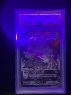 Rayquaza VMAX 252/184 S8b: Vmax Climax Holo (Japanese) psa 10 - Image 3