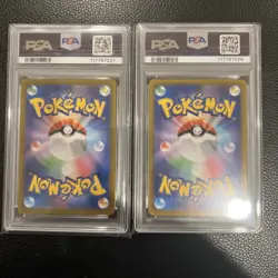 Sequential PSA 10 Set Sylveon V & VMAX CSR 231/184 232/184 Pokemon Japanese S8b - Image 2