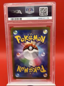 Charizard 187/184 S8b: Vmax Climax PSA 10 Holo (Japanese) - Image 2