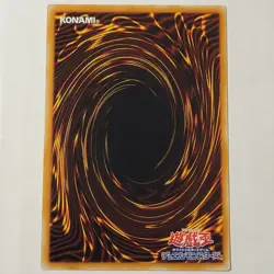 Yugioh Mage Power SM-49 Japanese Ocg Common LP - Image 2