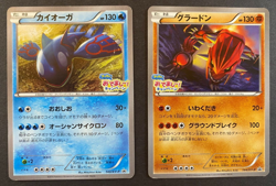 Groudon&Kyogre 144/XY-P 134/XY-P Pokemon Promo Card Hoopa's Appearance Campaign - Image 1
