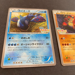 Groudon&Kyogre 144/XY-P 134/XY-P Pokemon Promo Card Hoopa's Appearance Campaign - Image 5