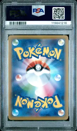 2016 POKEMON JAPANESE XY PROMO #XY-P GYM BADGE-KOGA PSA 10 - Image 2