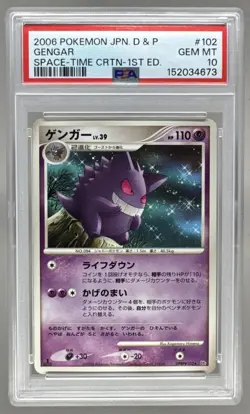 Gengar 2006 Japanese Pokemon Diamond Pearl Space Time Creation #102 1st PSA 10 - Image 1