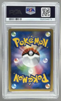 Gengar 2006 Japanese Pokemon Diamond Pearl Space Time Creation #102 1st PSA 10 - Image 2