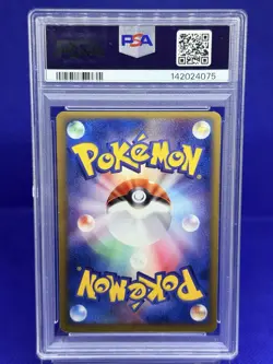 2003 Pokemon Japanese Mewtwo ex Holo Expansion Pack 1st Edition #026 PSA 8 NM-MT - Image 2
