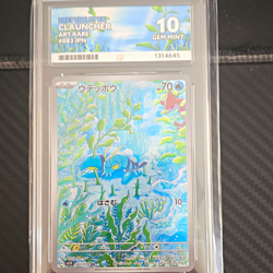 Pokemon TCG Clauncher Sv1v: Violet Ex 083/078 Art Rare Holo JPN 2023 Ace 10 - Image 1