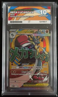 2026 Pokemon TCG Mega Lucario EX #033 Black Star Promo JP Holo Ace 10 - Image 1