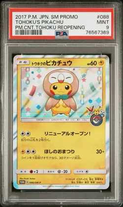 PSA 9 Tohoku's Pikachu 088/SM-P Japanese Pokemon Center Promo Card 2017 - Image 1