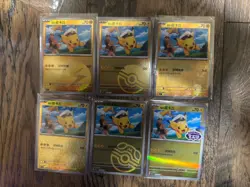 Pokemon S-Chinese Gem Pack CBB1C Captain Pikachu 6 Card Set - US Seller - Image 1