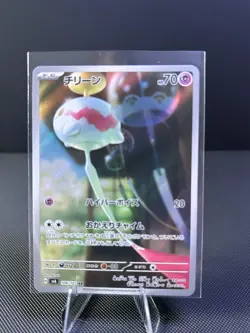 Pokemon Card Lot. Please Check Pics. You Get Everything. (lot69) Heracross - Image 4