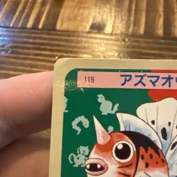 Japanese Seaking 119 TopSun Green Back Vintage Pokemon Trading Card Game 1995 HP - Image 3