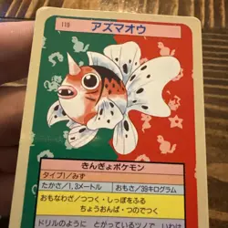 Japanese Seaking 119 TopSun Green Back Vintage Pokemon Trading Card Game 1995 HP - Image 5