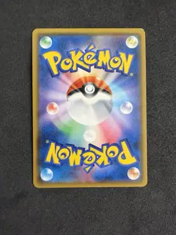 Pikachu 224/SM-P 20th Anniversary Promo Japanese Pokemon Card Limited JP Rare - Image 2
