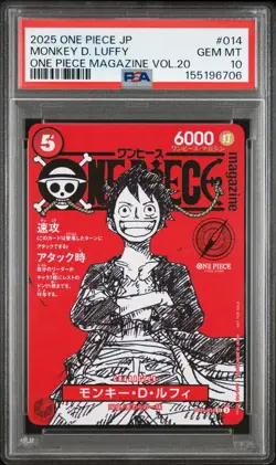 Monkey D Luffy ST21-014 ONE PIECE Magazine Promo Japanese 2025 PSA 10 GEM MT 💎 - Image 3