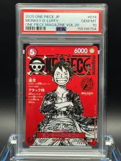 Monkey D Luffy ST21-014 ONE PIECE Magazine Promo Japanese 2025 PSA 10 GEM MT 💎 - Image 1