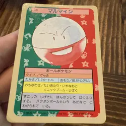Pokemon Card Japanese Electrode No. 101 Topsun Top Sun Blue Back 1995 EX - Image 1