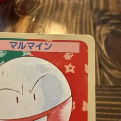 Pokemon Card Japanese Electrode No. 101 Topsun Top Sun Blue Back 1995 EX - Image 3