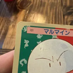 Pokemon Card Japanese Electrode No. 101 Topsun Top Sun Blue Back 1995 EX - Image 4
