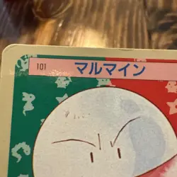 Pokemon Card Japanese Electrode No. 101 Topsun Top Sun Blue Back 1995 EX - Image 5