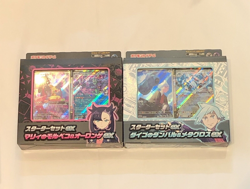 Pokemon Card Starter Set ex Marnie's Morpeko Daigo's Beldum Box Set - Image 1