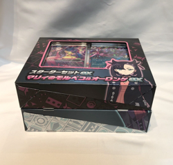 Pokemon Card Starter Set ex Marnie's Morpeko Daigo's Beldum Box Set - Image 3