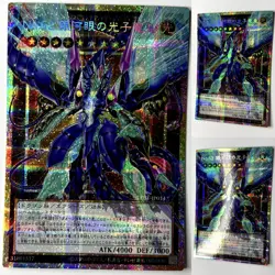 Yu-Gi-Oh! Number 62 Galaxy-Eyes Prime Photon Dragon LOSP-JP014 OVERFRAME PSCR NM - Image 1