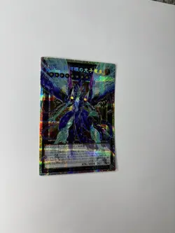 Yu-Gi-Oh! Number 62 Galaxy-Eyes Prime Photon Dragon LOSP-JP014 OVERFRAME PSCR NM - Image 3