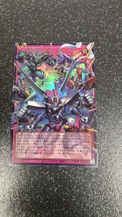 Yu-Gi-Oh! Konami LIMIT OVER COLLECTION HEROS SYNCHRO EMERGENCY LOCH-JP009 OF-UR - Image 1