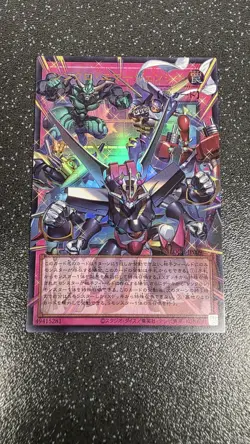 Yu-Gi-Oh! Konami LIMIT OVER COLLECTION HEROS SYNCHRO EMERGENCY LOCH-JP009 OF-UR - Image 3