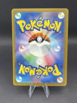 Pokemon Charmeleon 002/032 CCL Classic Collection Japanese Pokemon Card Mint - Image 2