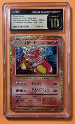 CGC 10 Pristine Charmeleon Holo 002/032 Trading Card Game Classic CLL Pokemon Ca - Image 1