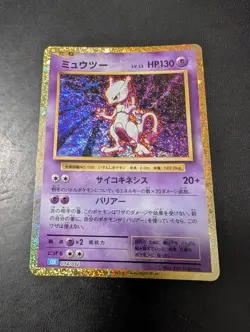 Mewtwo 014/032 CLK Classic Collection 2023 Japanese Pokemon Holo Nm - Image 1