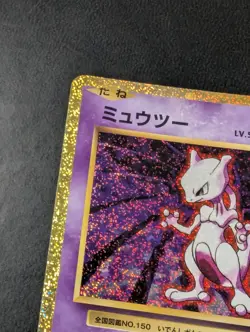 Mewtwo 014/032 CLK Classic Collection 2023 Japanese Pokemon Holo Nm - Image 2