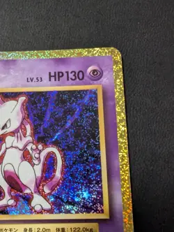 Mewtwo 014/032 CLK Classic Collection 2023 Japanese Pokemon Holo Nm - Image 3