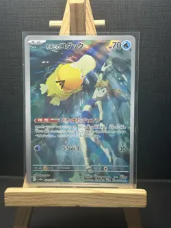 Pokemon TCG Misty's Psyduck Japanese Heat Wave Arena Card 071/063 AR - Image 1