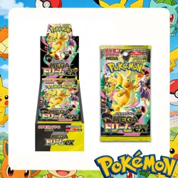 Pokemon Card Game TCG Japanese Sealed MEGA Dream EX m2a High Class Booster Box - Image 1