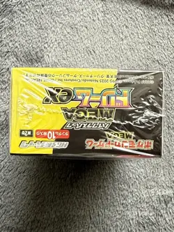 Pokemon Card Mega Dream ex M2a Booster Box [Sealed] Japanese M2A New - Image 2