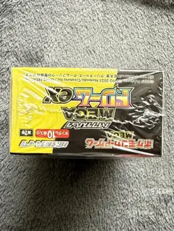 Pokemon Card Mega Dream ex M2a Booster Box [Sealed] Japanese M2A - Image 3