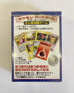 1996 Pokemon Card Game Starter Deck Japanese Sealed Media Factory Pocket Monster - Image 3