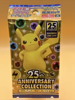 [Sealed] 25th Anniversary Pokemon Card Booster Pack s8a Japanese 1 Pack - Image 1