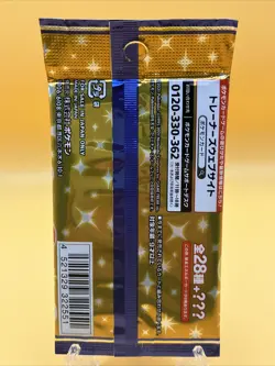 [Sealed] 25th Anniversary Pokemon Card Booster Pack s8a Japanese 1 Pack - Image 2
