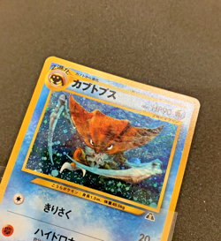 Kabutops - No. 141 - Pokemon Crossing the Ruins 2000 Japanese Neo Holo Rare NM- - Image 3
