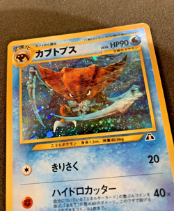 Kabutops - No. 141 - Pokemon Crossing the Ruins 2000 Japanese Neo Holo Rare NM- - Image 4