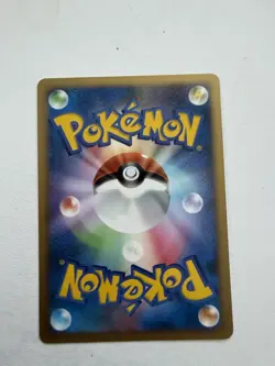 Darkrai - 046/DP-P 046/Dp-P Dp-P Promotional Cards Holo (Japanese) - Image 2