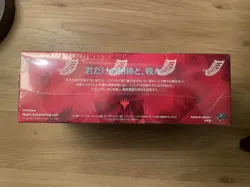 MTG: JAPANESE Ikoria: Lair of Behemoths Draft Booster Box Sealed - Image 3
