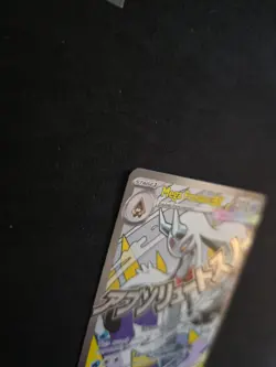 Pokemon TCG Mega Froslass EX 265/217 Secret Rare Full Art Holo - Image 3